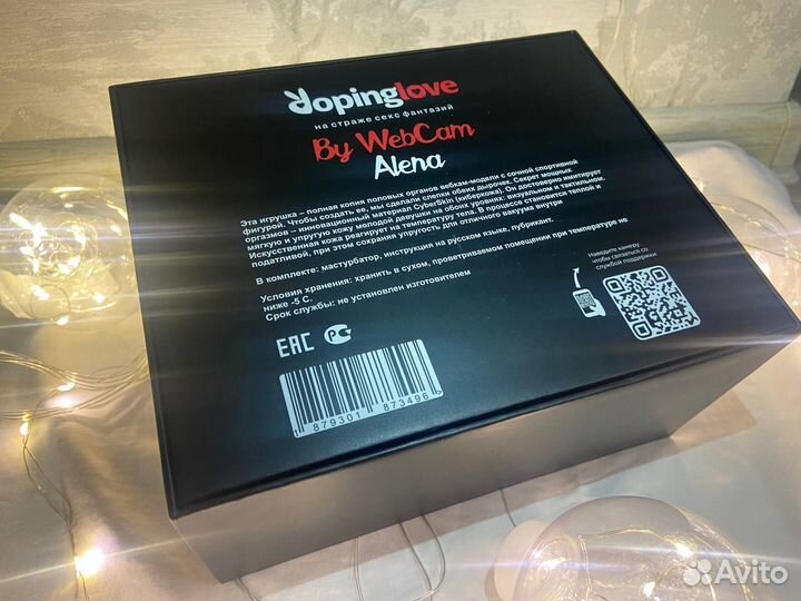 Лучший подарок для мужчины