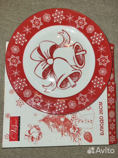 Блюдо новогоднее красивое новое, тарелки нг