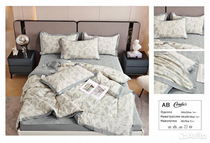 Постельный комплект с одеялом и наматрасник