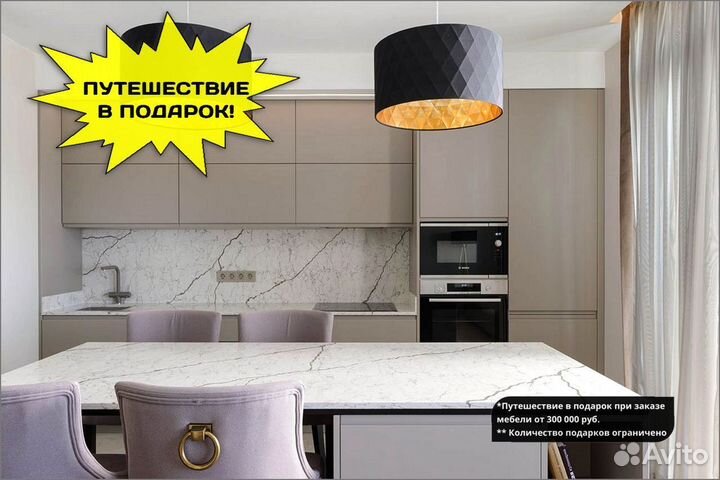 Кухня угловая с островом