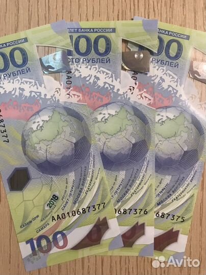 Купюра 100 рублей Чемпионат мира 2018