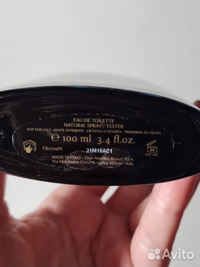 Trussardi Uomo труссарди умо