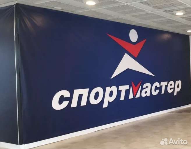 Бонусы спортмастер