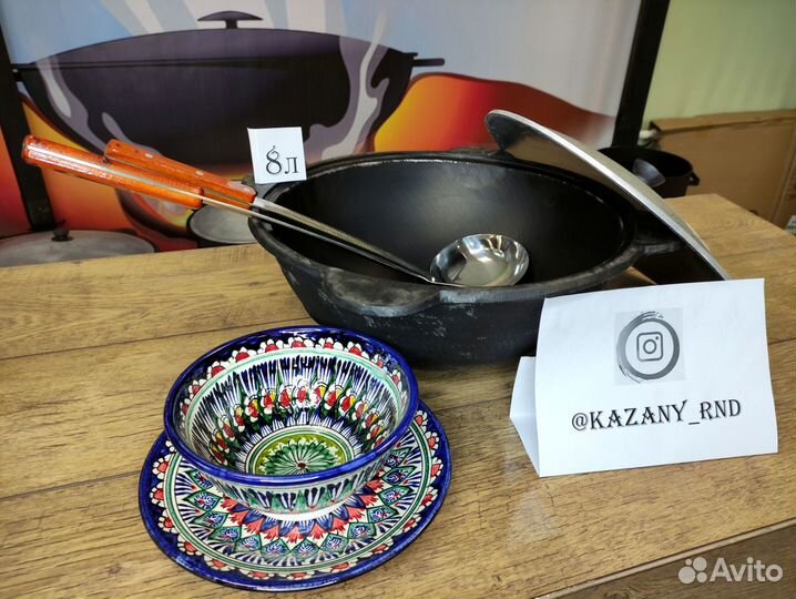 Казан чугунный