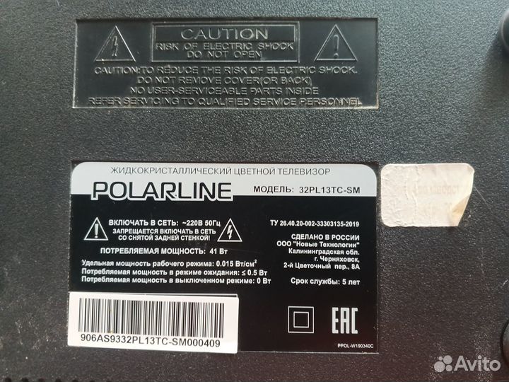 Разбор Sony Samsung Philips Xiaomi Dexp Haier Akai