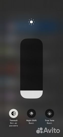iPhone 12, 64 ГБ