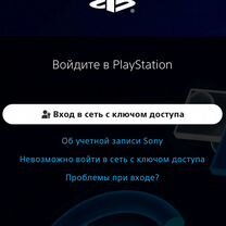 Настройка PlayStation 5 / 4 / Xbox One / Series, Макеевка