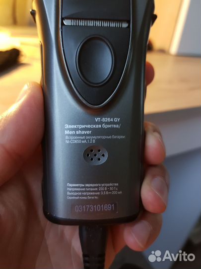 Бритва электрическая Vitek VT-8264GY