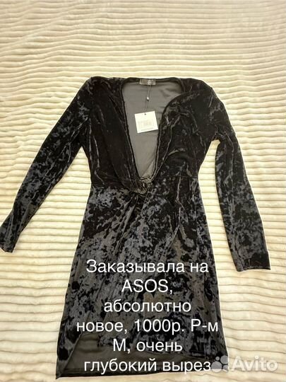 Продам вещи