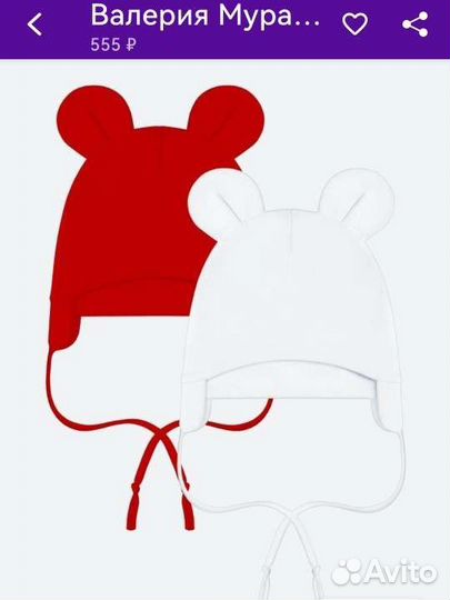 Детские шапочки