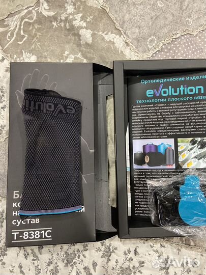 Бандаж на лучезапястный сустав (правый)