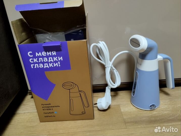 Ручной пароочиститель