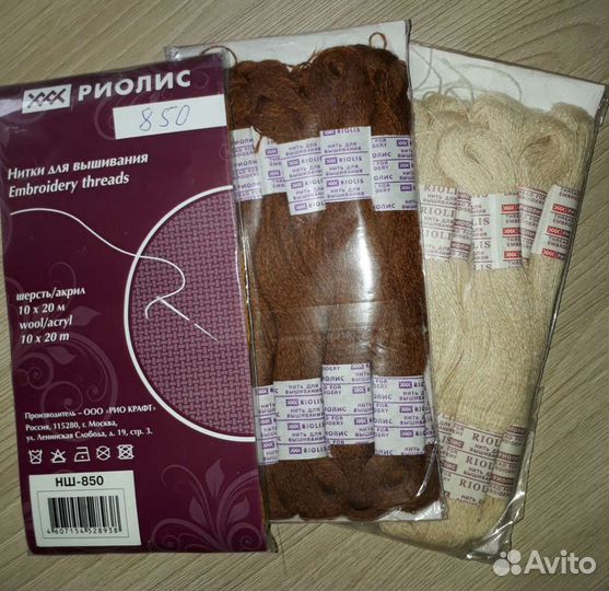 Нитки мулине Риолис в ассортименте