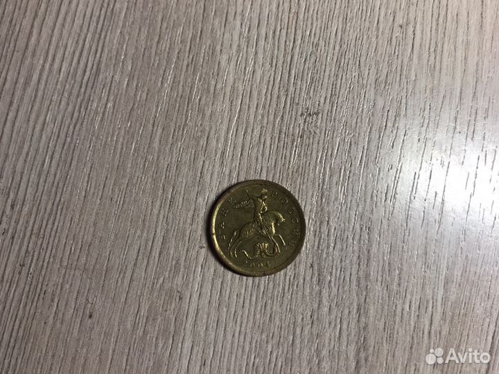 Редкие монеты