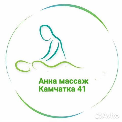 массаж петропавловск камчатский. петропавловск. массаж петропавловский камчатка. массаж петропавловск камчатский. массаж петропавловск камчатский.