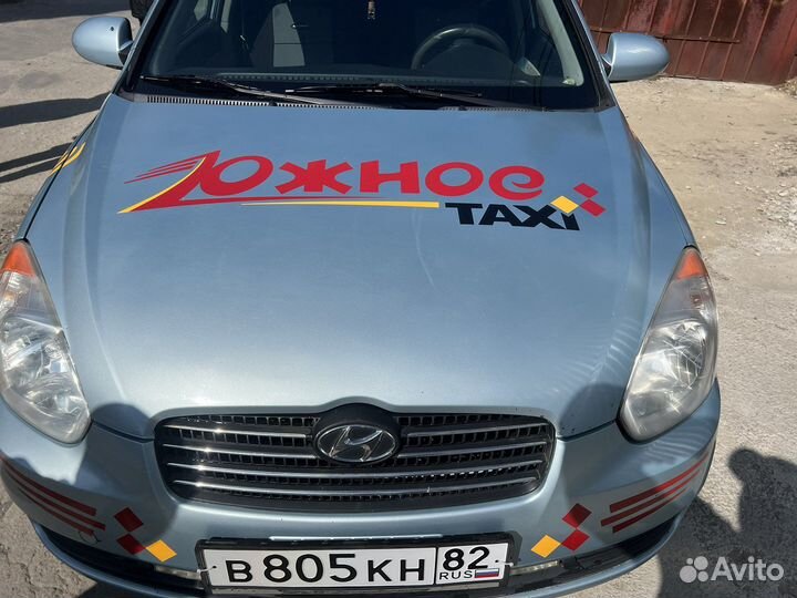 Аренда Авто Ялта