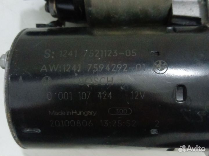 Стартер BMW N52 N46B20 E60 E61 E90