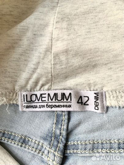 Джинсы для беременных 44-46 I love mum