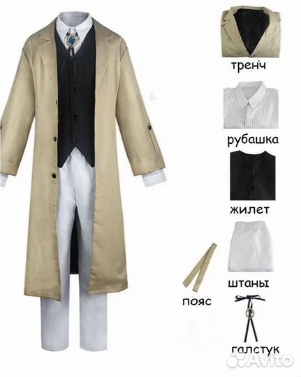 Костюмы косплей аниме