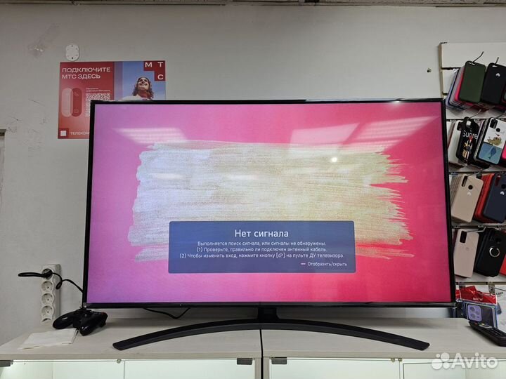 LG 50qned816RA