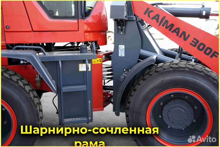 Фронтальный погрузчик Kaiman 300F, 2023