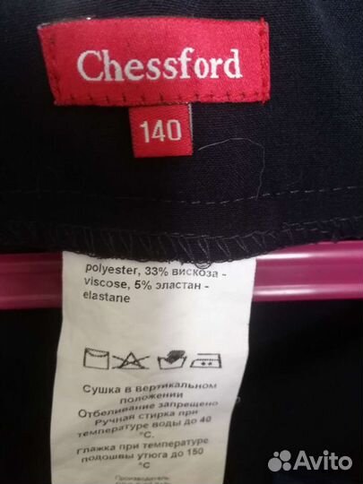 Школьные вещи для девочки 140