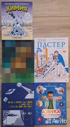 Детские книги - энциклопедии и игровые