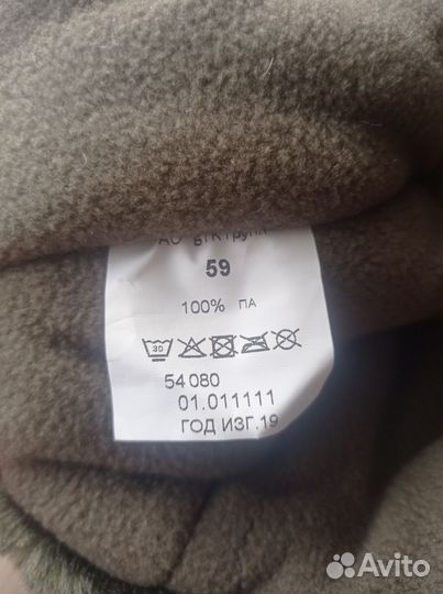 Шапка зимняя вкпо