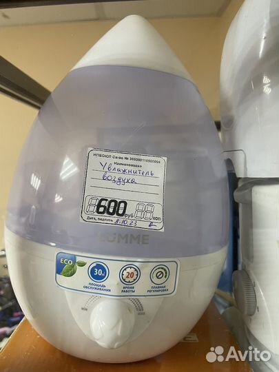 Увлажнитель