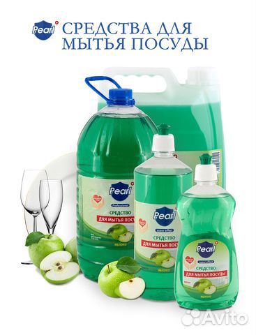 Средство для мытья посуды