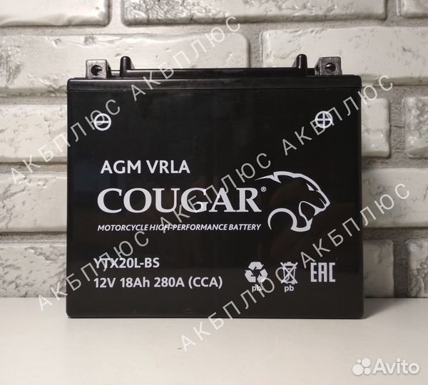 Аккумуляторы