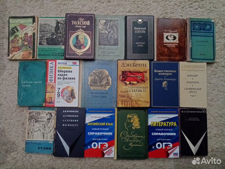 Книги, литература, зарубежная и русская классика