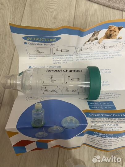 Спейсер (ингалятор) для животных
