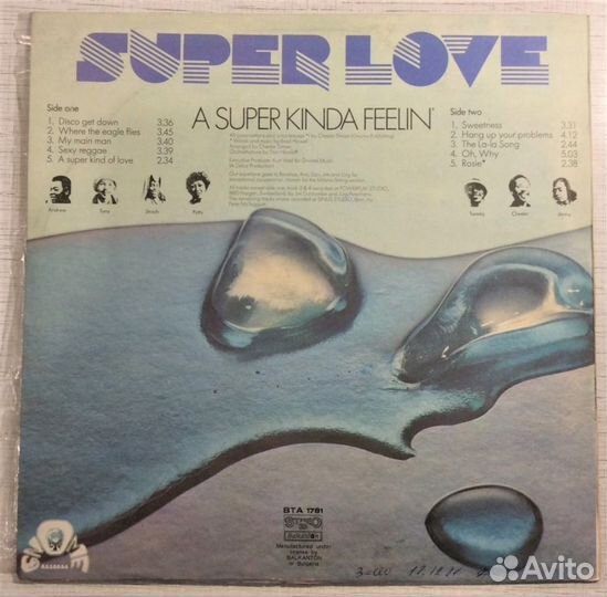 Super Love – A Super Kinda Feelin' / Vinyl, 1979