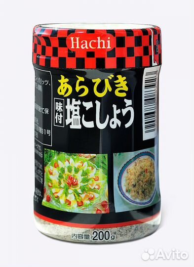 Соль Перец hachi, япония