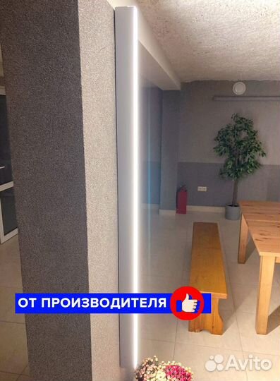 Линейные led светильники