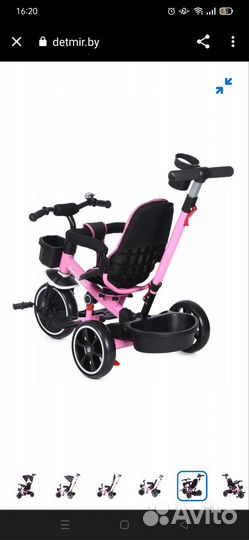 Детский велосипед с ручкой