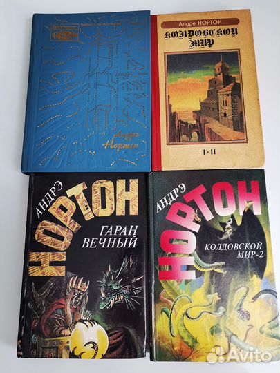 Фантастика и прочее /книги