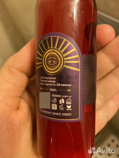 Молочная вуаль Rada Russkikh