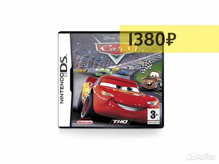 Cars (DS)