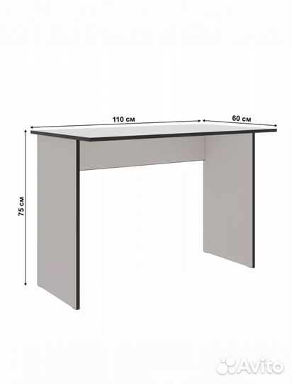 Письменный стол