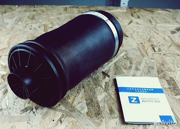 Пневмобаллон MB GL / ML W164, W166, задний