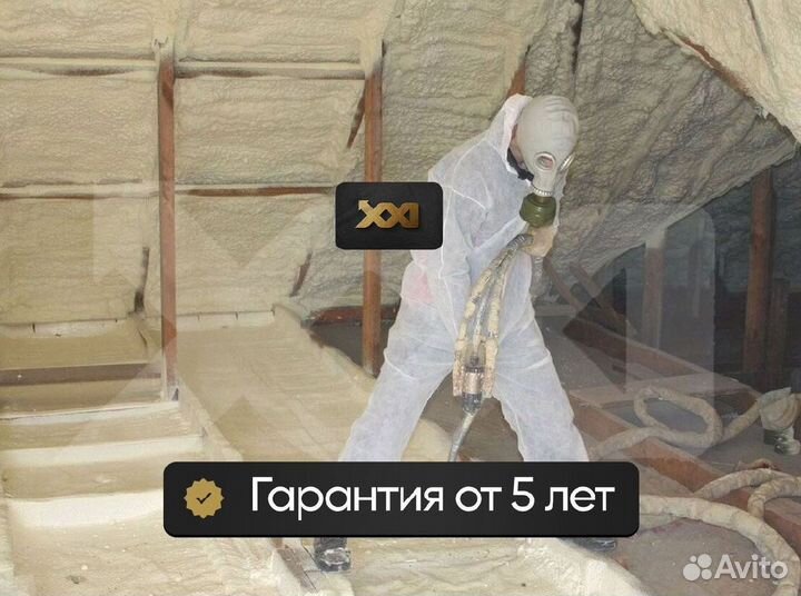 Утепление потолка ППУ от 100м2