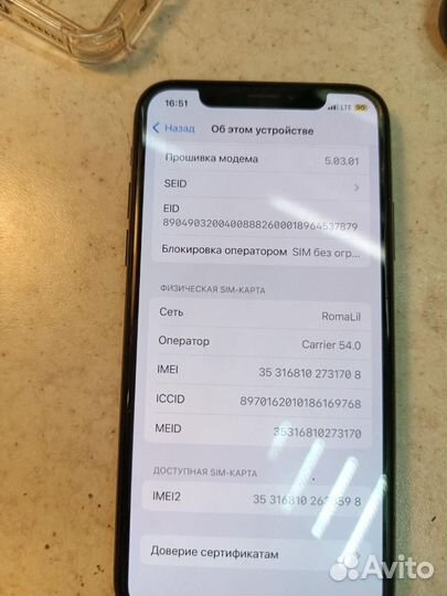 iPhone Xs, 64 ГБ