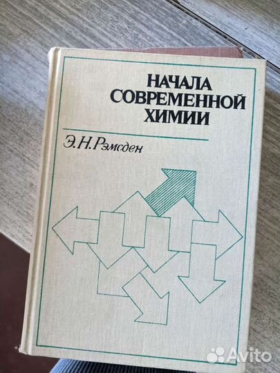Научно популярные книги