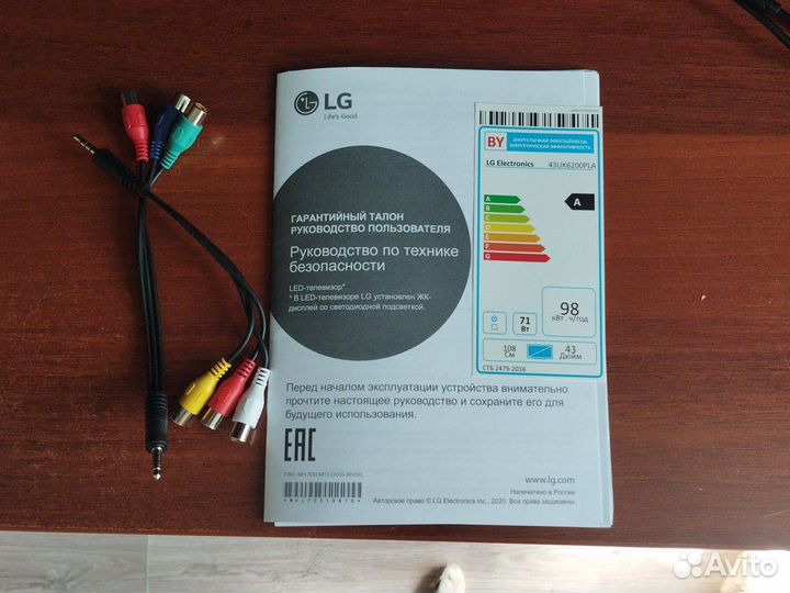 Телевизор LG SMART tv 43