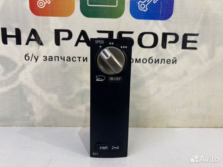 Кнопка полного привода Toyota Land Cruiser 200