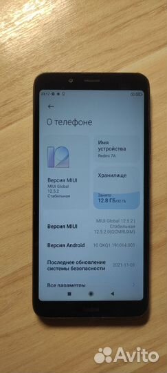 Xiaomi Redmi 7A, 3/32 ГБ