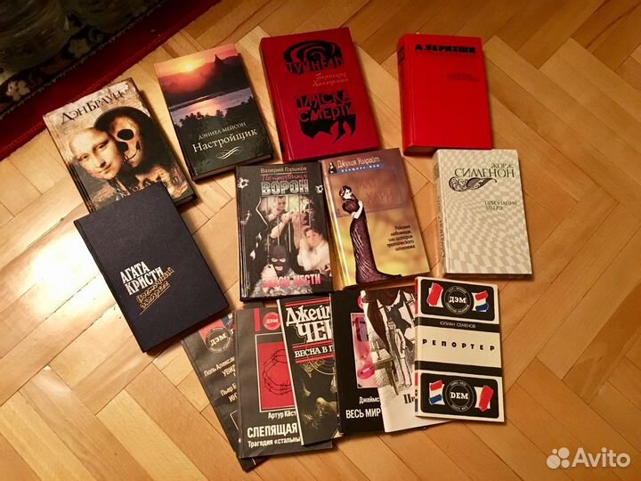 Детективы - 36 книг