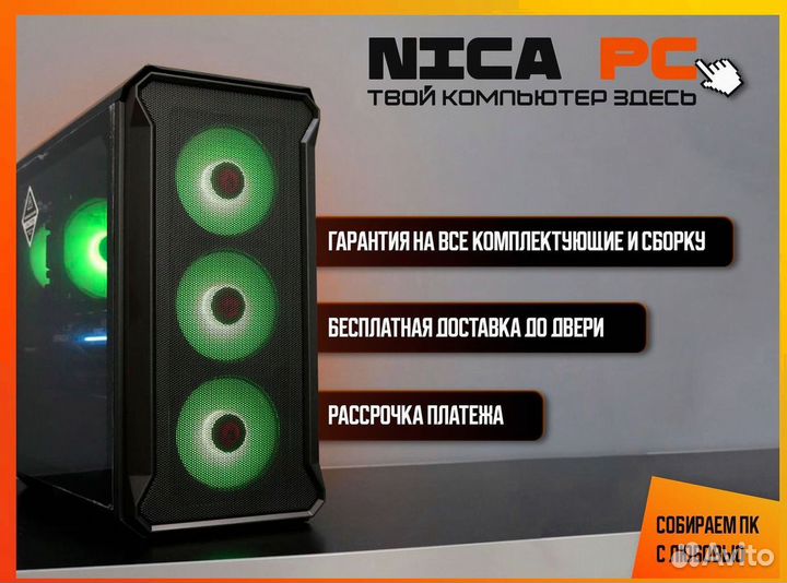 Игровой компьютер новый 2060 super 5 2600